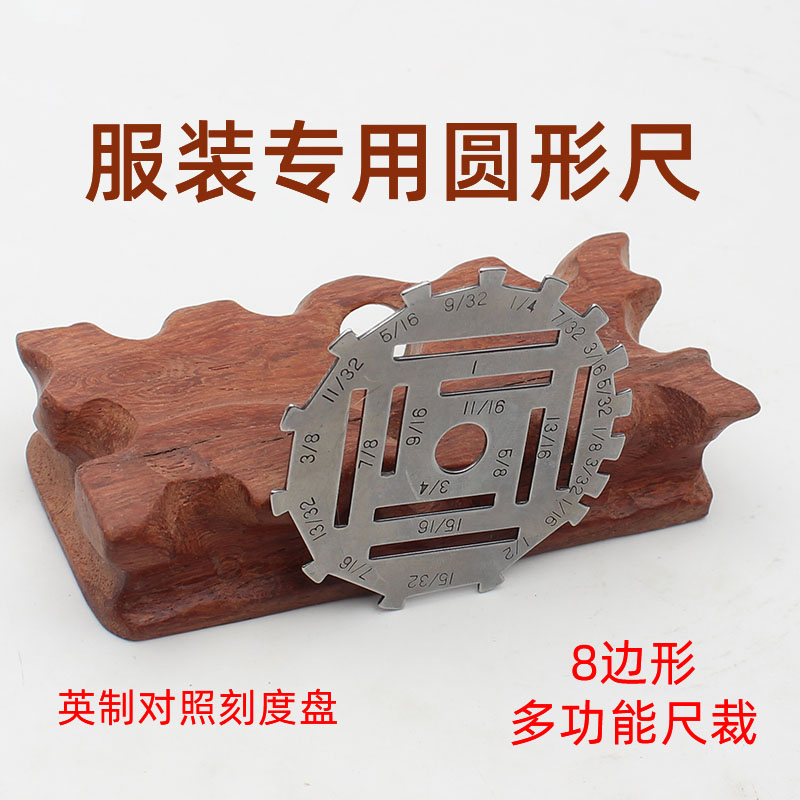 Sewing Gauge Ruler - Octagonal Multi-Function Portable Measure Gauge Cutting