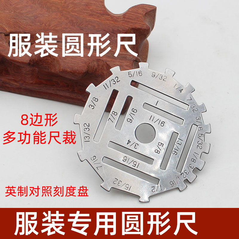 Octagonal Multi-Function Porta - огляд і ціна Sewing Gauge Ruler